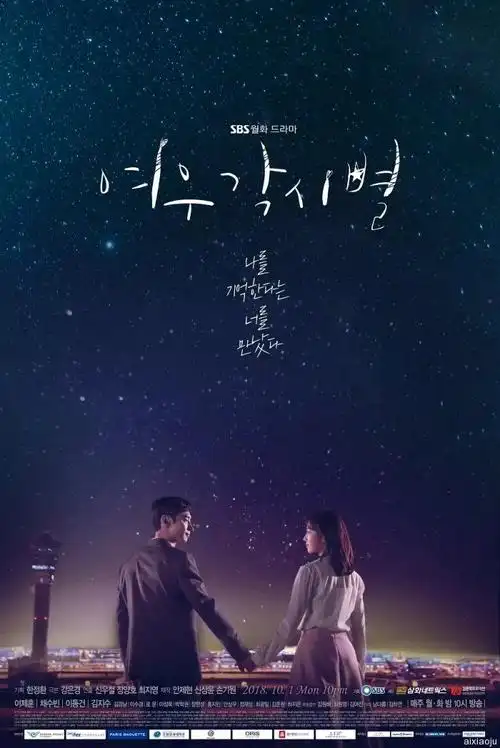 星轨少年热血冒险动漫番剧全集在线观看
